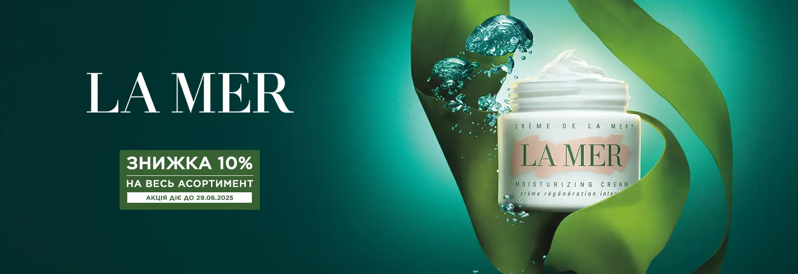 La Mer